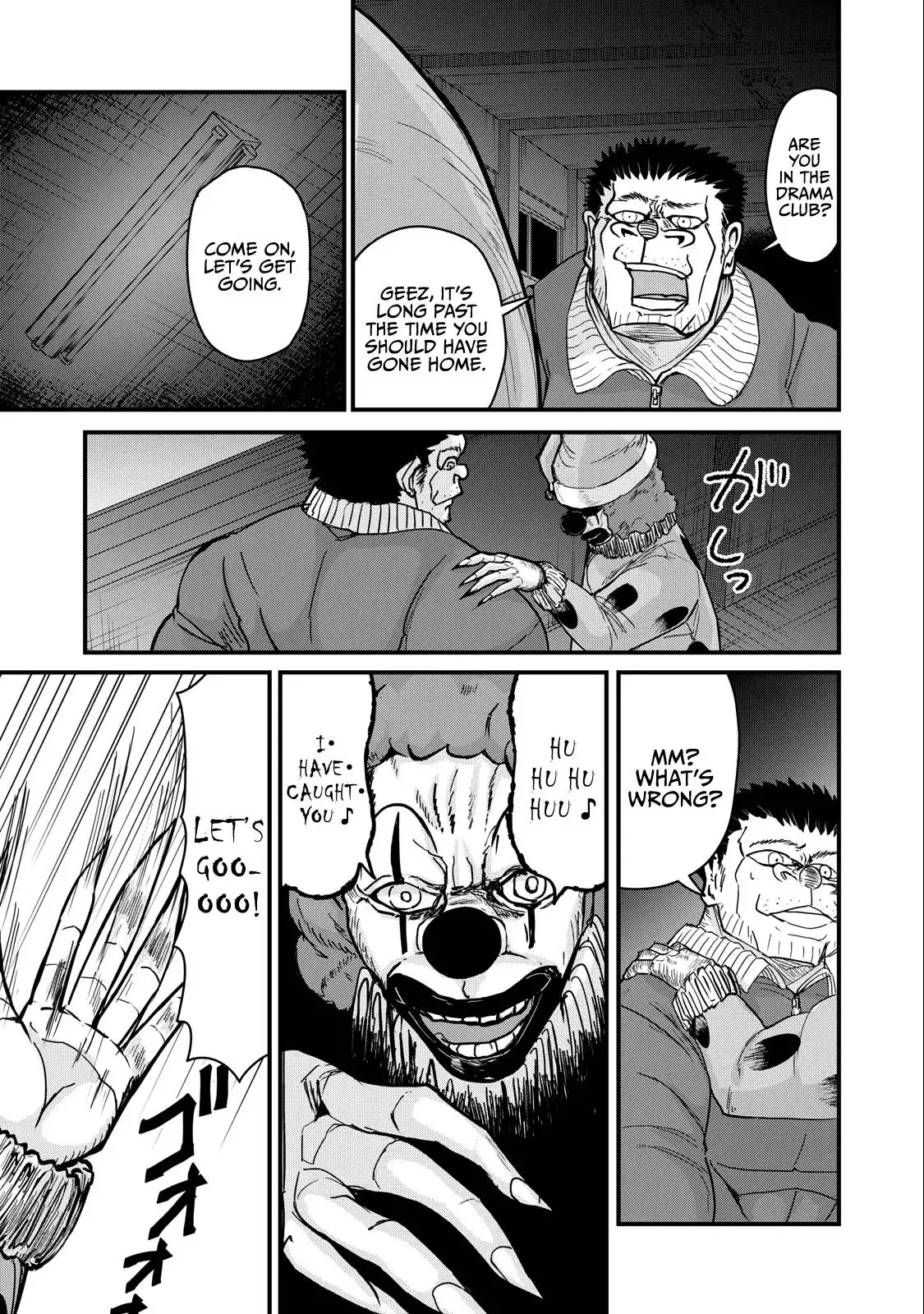 A manga about the kind of PE teacher who dies at the start of a school horror film Chapter 69 16